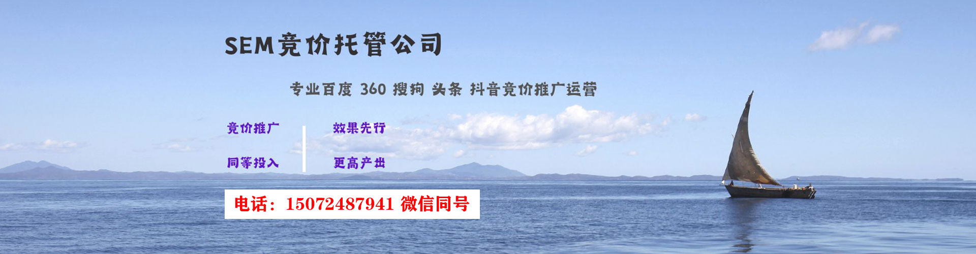衡阳信息流投放