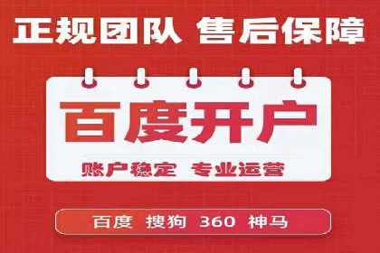 SEM服务托管在房地产行业的营销策略探讨